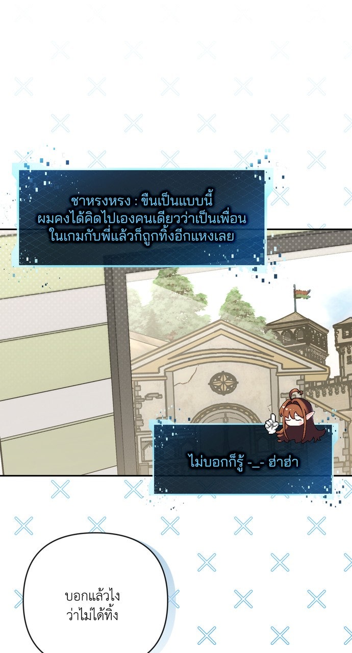 ภาวะพึ่งพาของนิวบี้กับโอลบี้ - หน้า 11