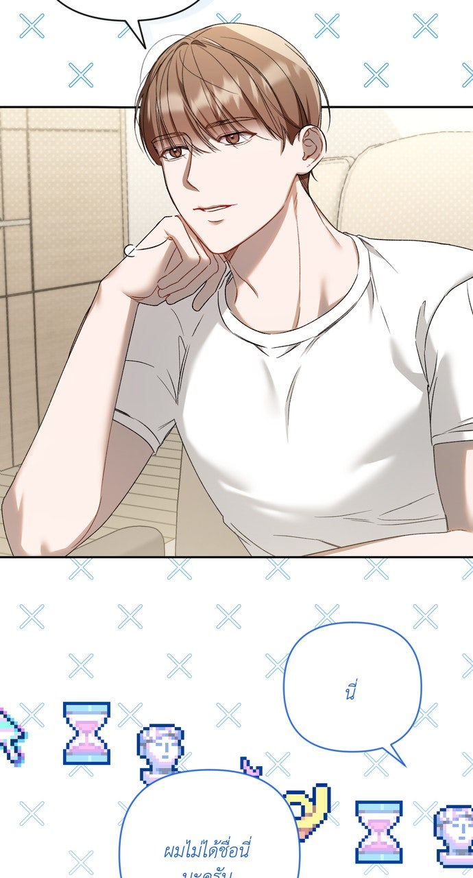 ภาวะพึ่งพาของนิวบี้กับโอลบี้ - หน้า 12