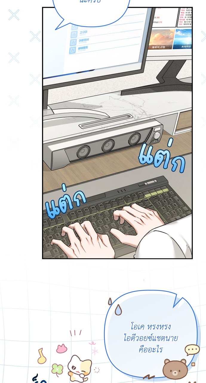 ภาวะพึ่งพาของนิวบี้กับโอลบี้ - หน้า 13