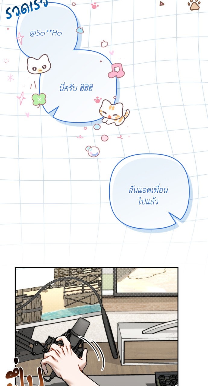 ภาวะพึ่งพาของนิวบี้กับโอลบี้ - หน้า 14