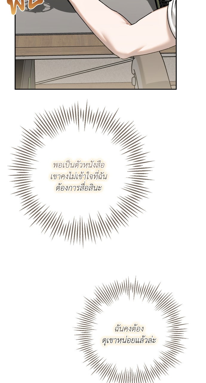 ภาวะพึ่งพาของนิวบี้กับโอลบี้ - หน้า 15