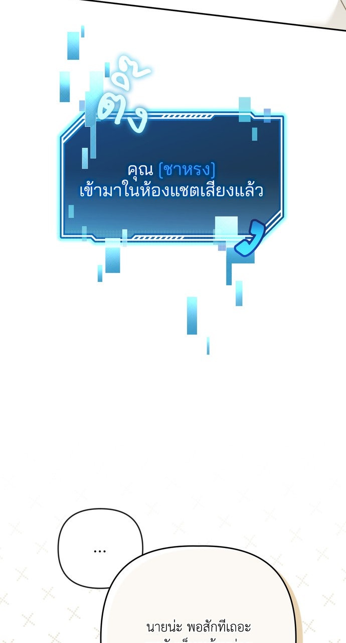 ภาวะพึ่งพาของนิวบี้กับโอลบี้ - หน้า 17
