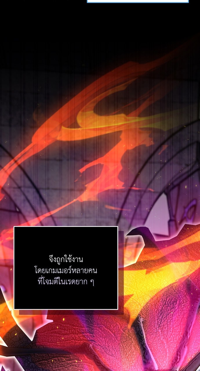 ภาวะพึ่งพาของนิวบี้กับโอลบี้ - หน้า 2