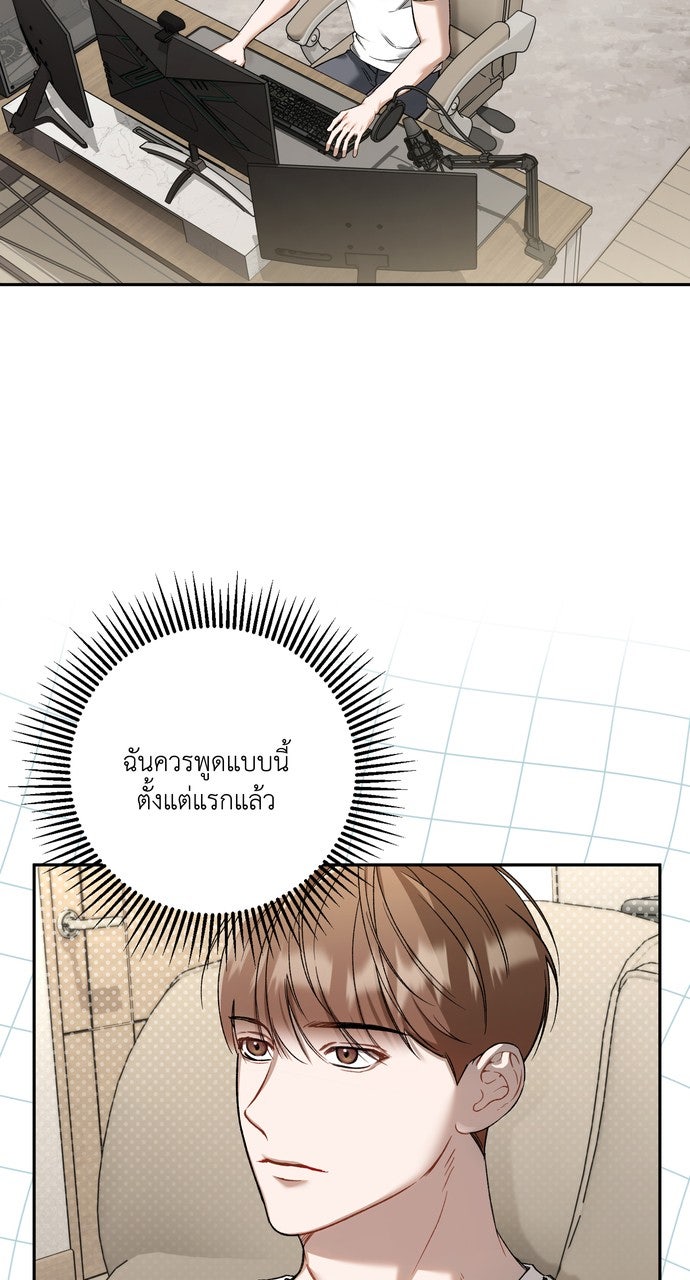 ภาวะพึ่งพาของนิวบี้กับโอลบี้ - หน้า 20