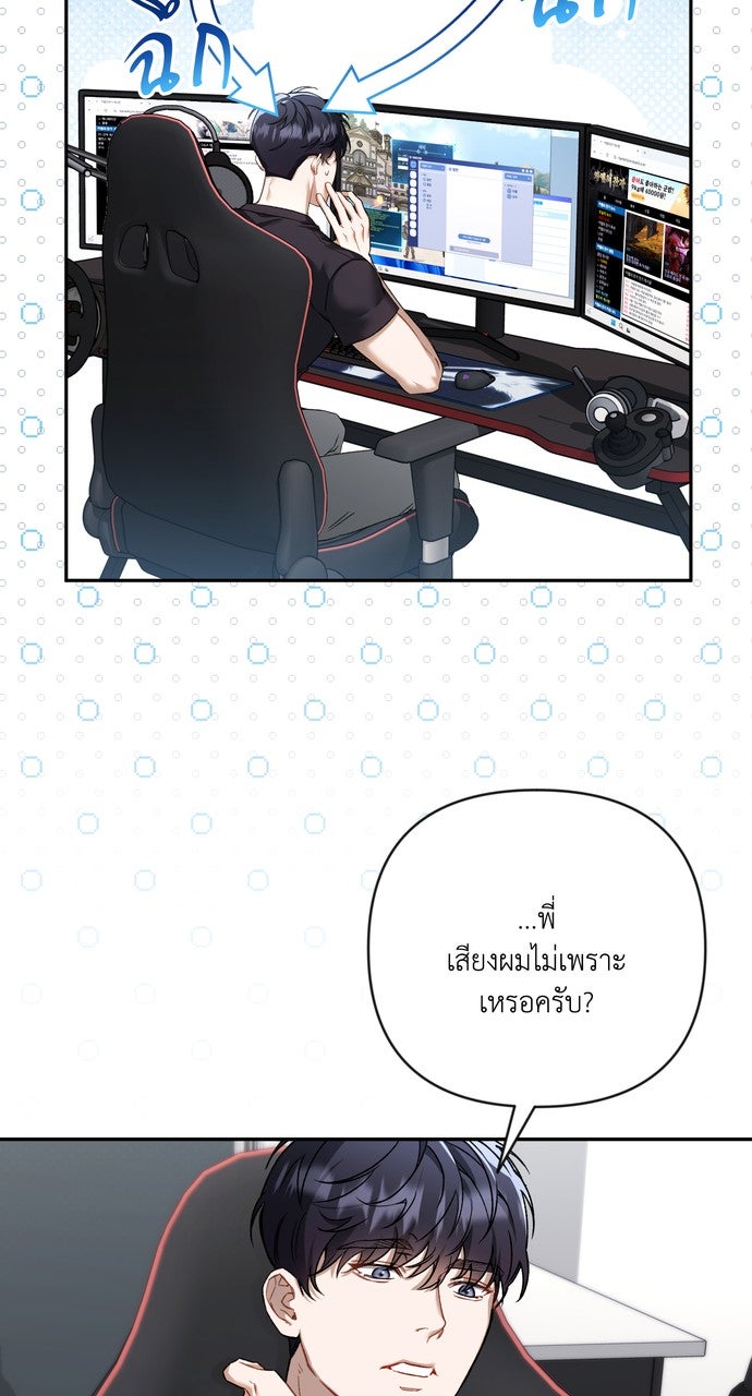 ภาวะพึ่งพาของนิวบี้กับโอลบี้ - หน้า 40