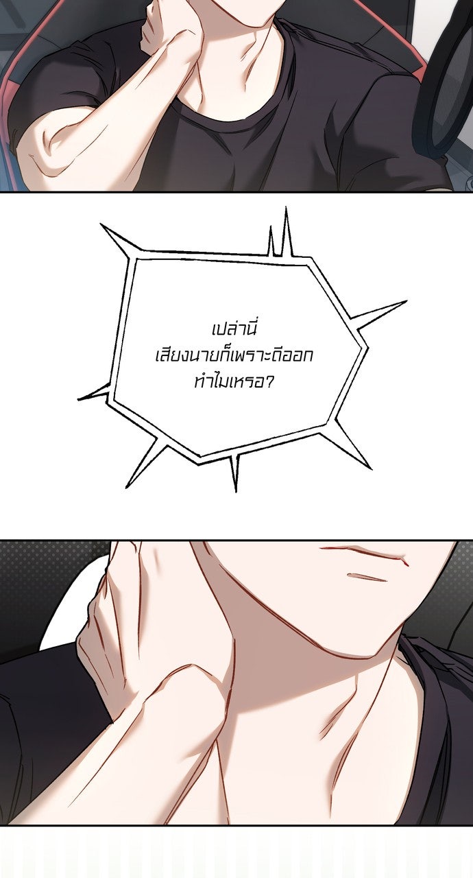 ภาวะพึ่งพาของนิวบี้กับโอลบี้ - หน้า 41