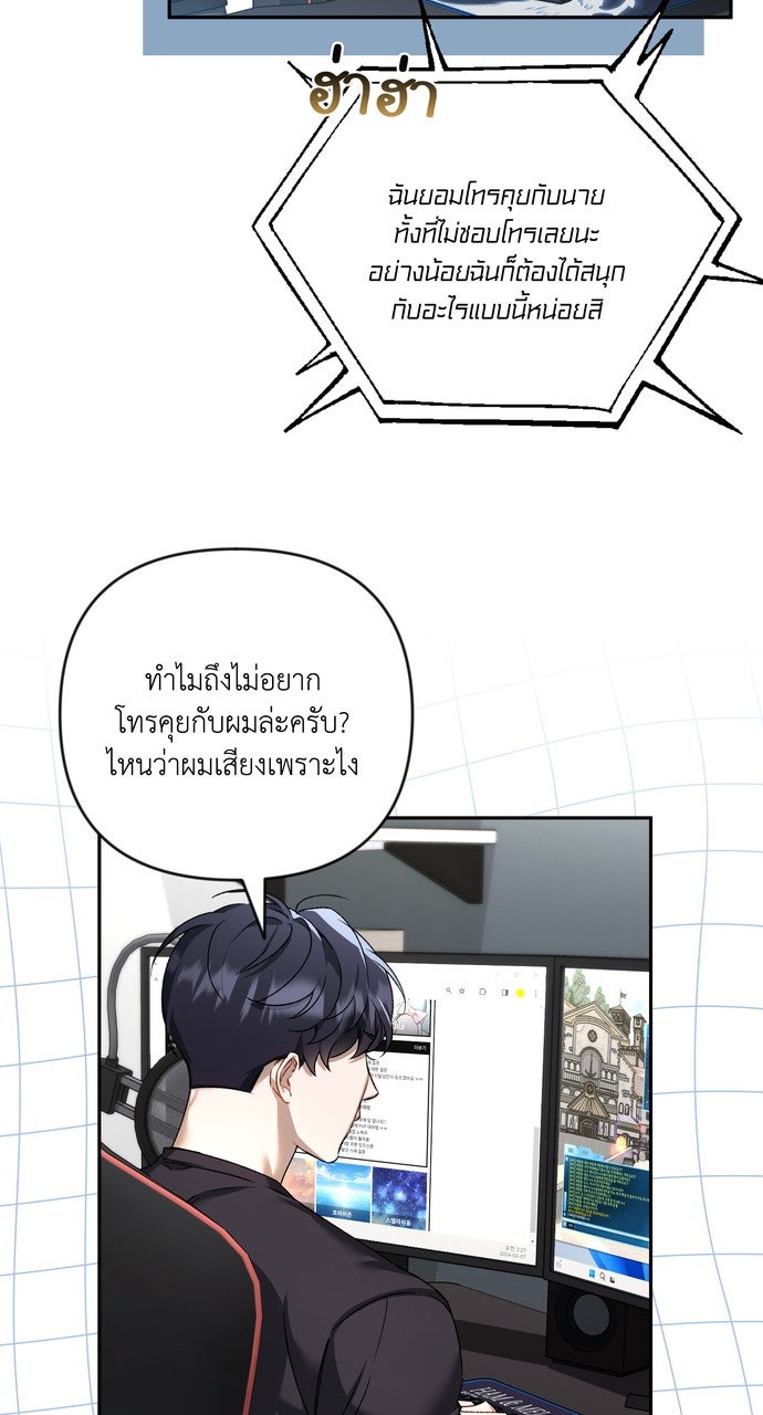 ภาวะพึ่งพาของนิวบี้กับโอลบี้ - หน้า 45