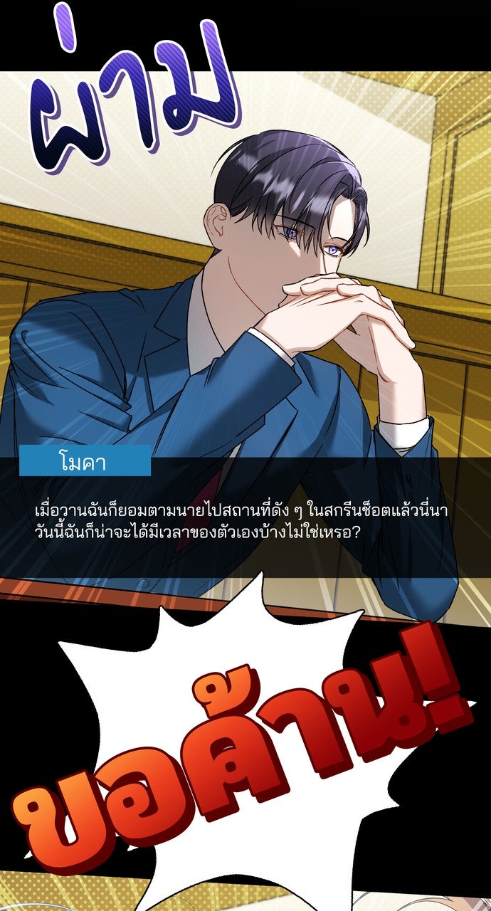 ภาวะพึ่งพาของนิวบี้กับโอลบี้ - หน้า 53