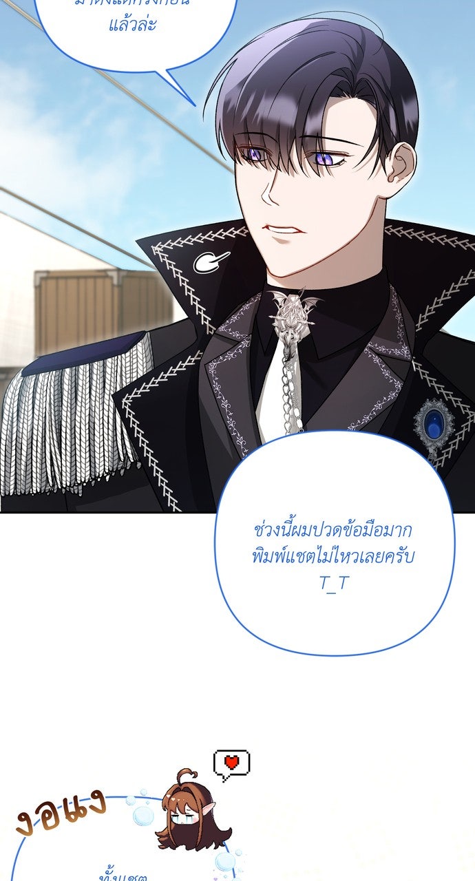 ภาวะพึ่งพาของนิวบี้กับโอลบี้ - หน้า 6