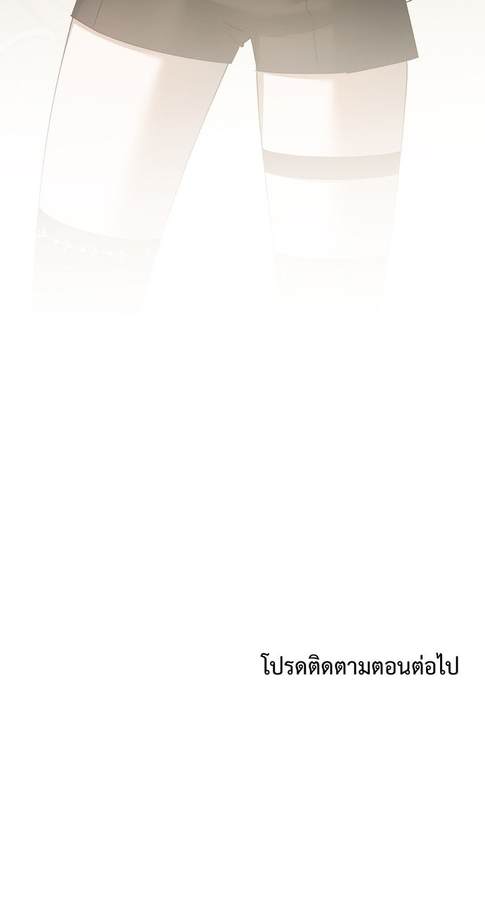 ภาวะพึ่งพาของนิวบี้กับโอลบี้ - หน้า 78