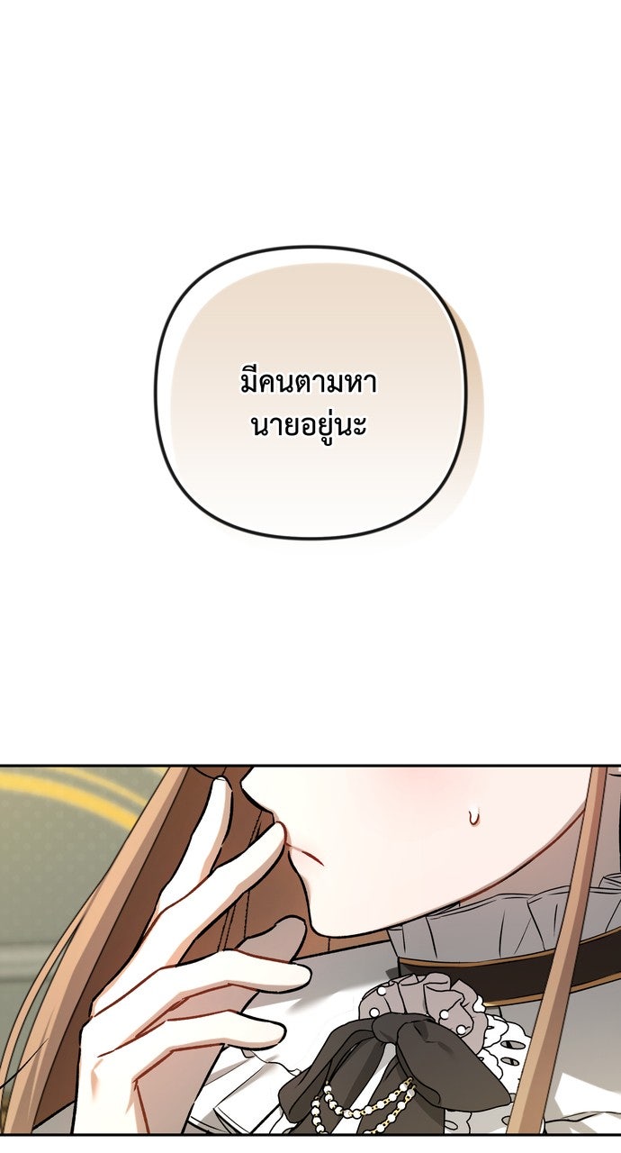 ภาวะพึ่งพาของนิวบี้กับโอลบี้ - หน้า 1