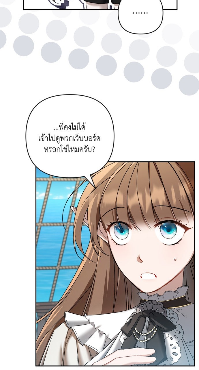 ภาวะพึ่งพาของนิวบี้กับโอลบี้ - หน้า 13