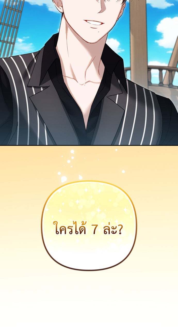 ภาวะพึ่งพาของนิวบี้กับโอลบี้ - หน้า 41
