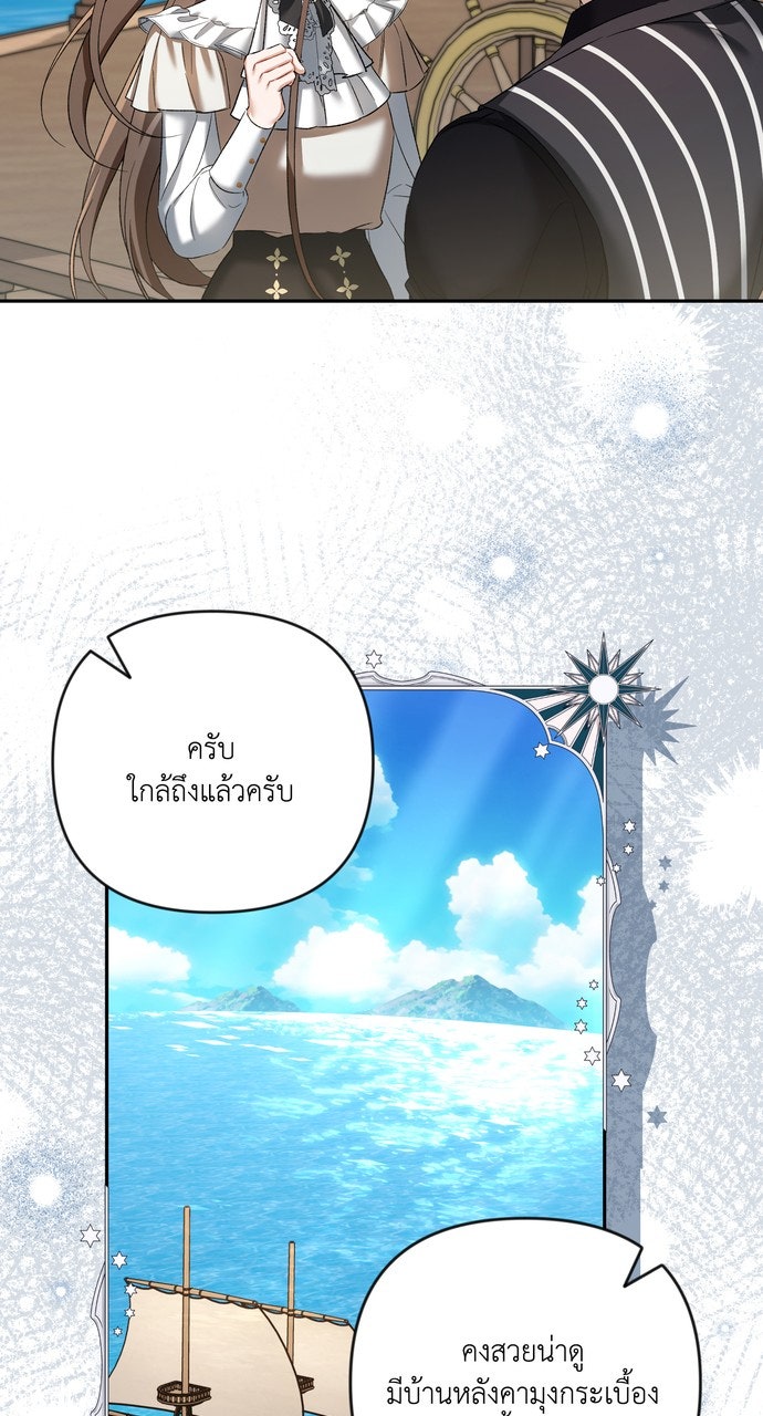 ภาวะพึ่งพาของนิวบี้กับโอลบี้ - หน้า 50