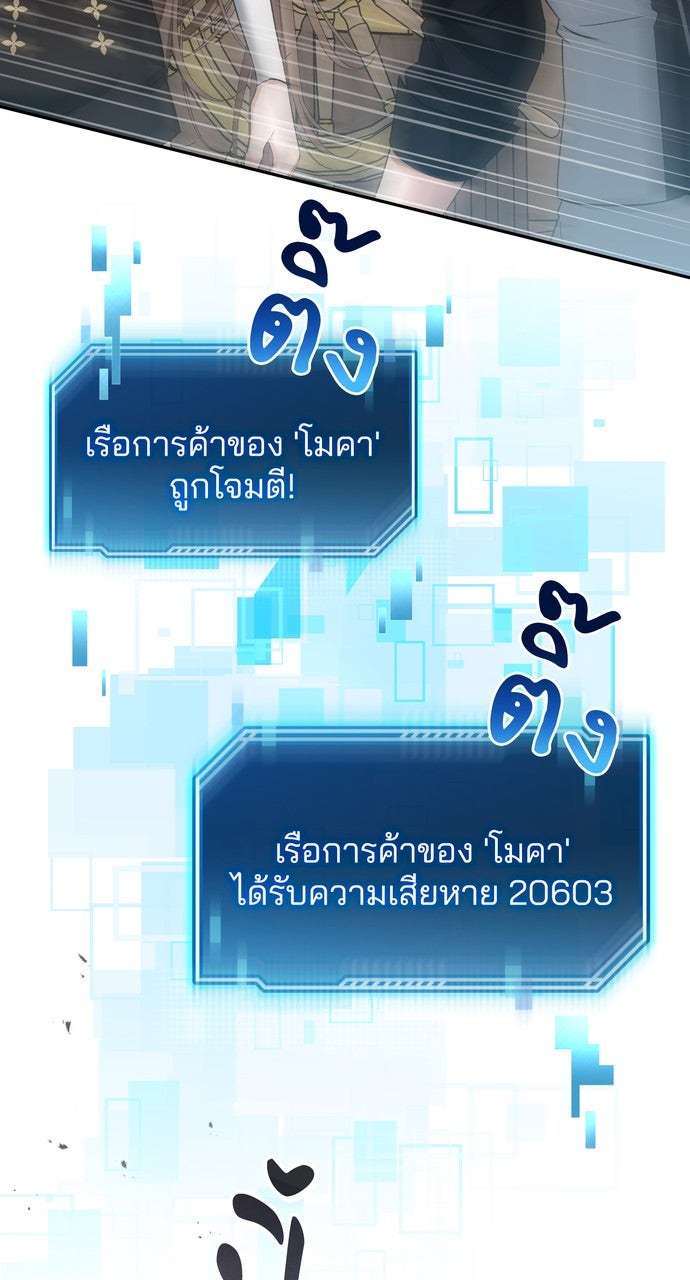 ภาวะพึ่งพาของนิวบี้กับโอลบี้ - หน้า 61