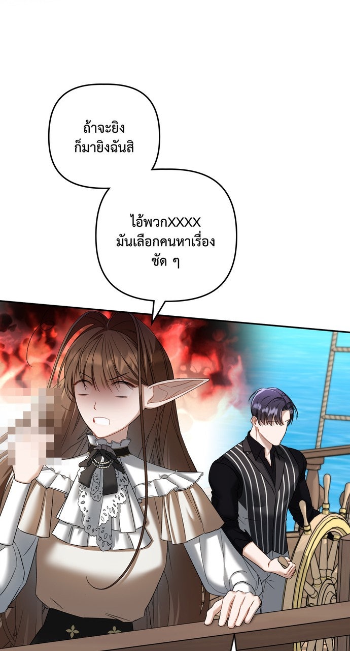 ภาวะพึ่งพาของนิวบี้กับโอลบี้ - หน้า 65