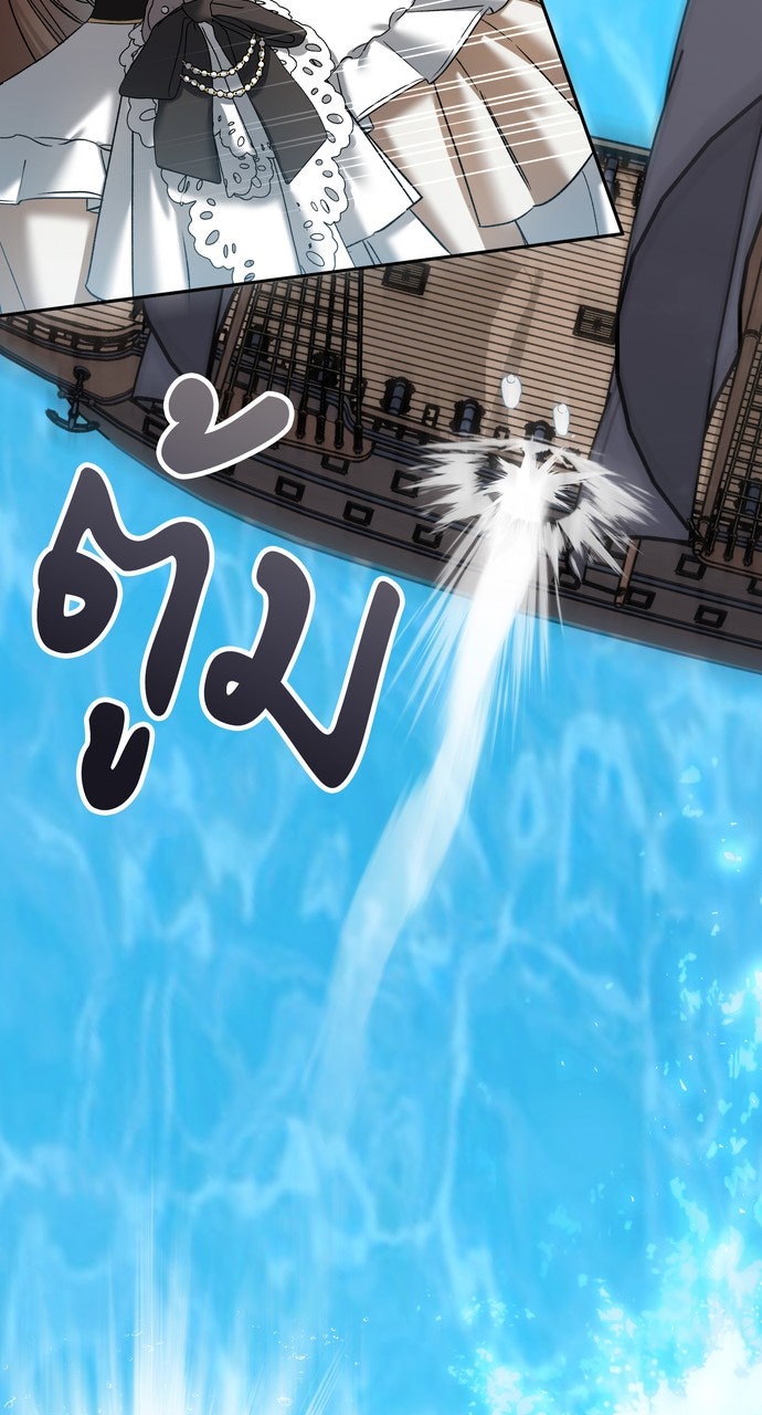 ภาวะพึ่งพาของนิวบี้กับโอลบี้ - หน้า 70
