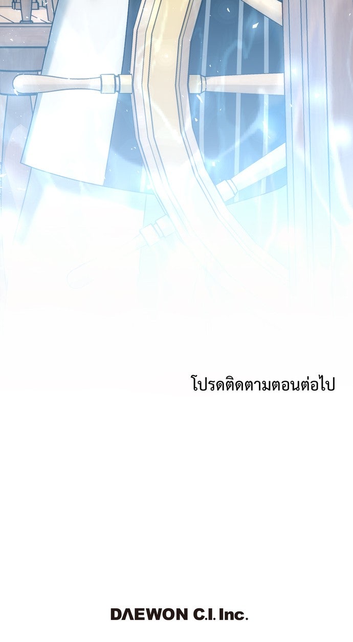 ภาวะพึ่งพาของนิวบี้กับโอลบี้ - หน้า 75