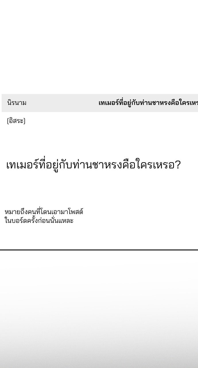 ภาวะพึ่งพาของนิวบี้กับโอลบี้ - หน้า 1