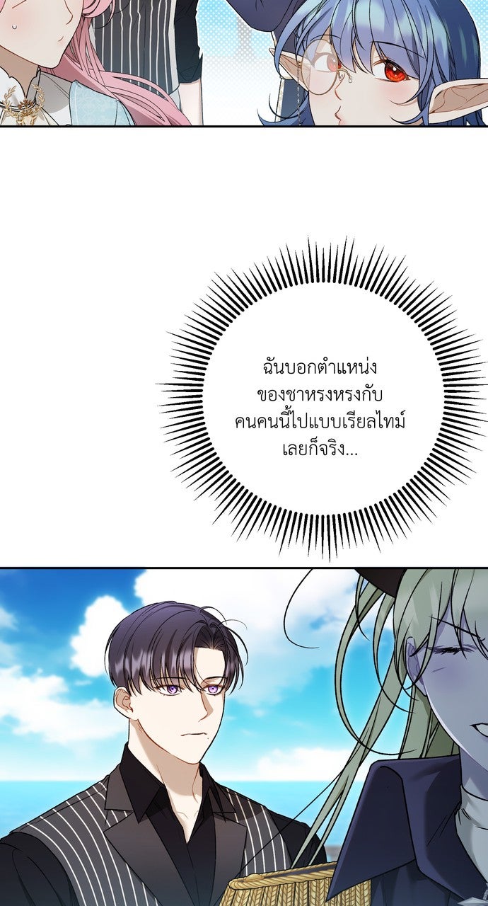 ภาวะพึ่งพาของนิวบี้กับโอลบี้ - หน้า 17