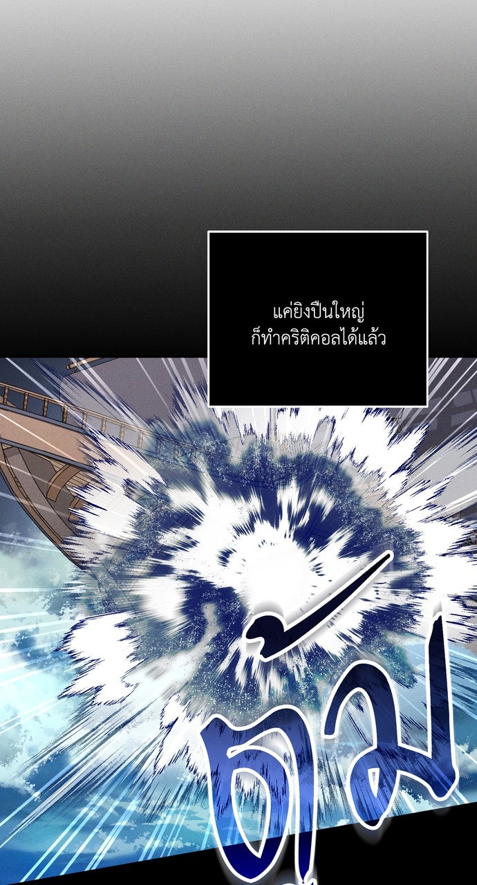 ภาวะพึ่งพาของนิวบี้กับโอลบี้ - หน้า 2