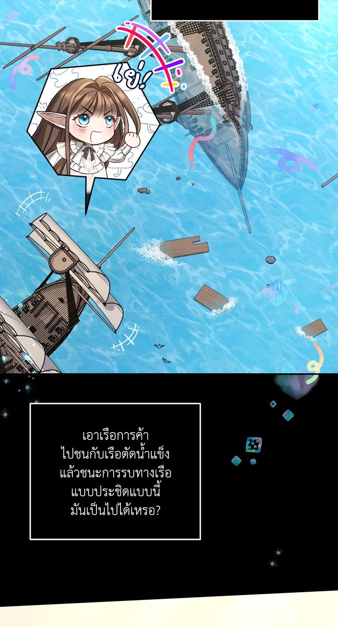 ภาวะพึ่งพาของนิวบี้กับโอลบี้ - หน้า 4
