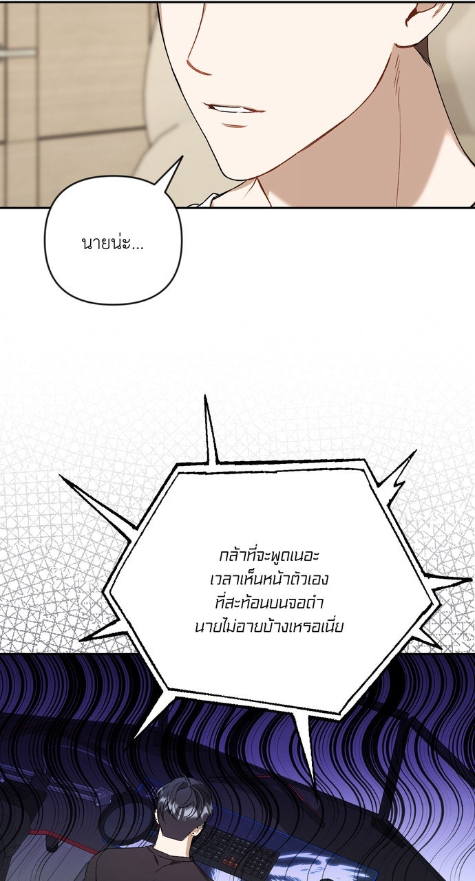 ภาวะพึ่งพาของนิวบี้กับโอลบี้ - หน้า 40