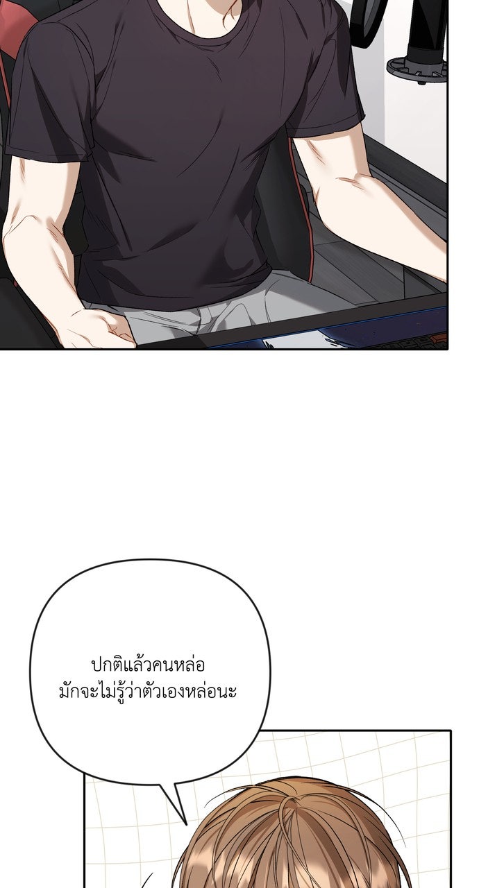 ภาวะพึ่งพาของนิวบี้กับโอลบี้ - หน้า 42
