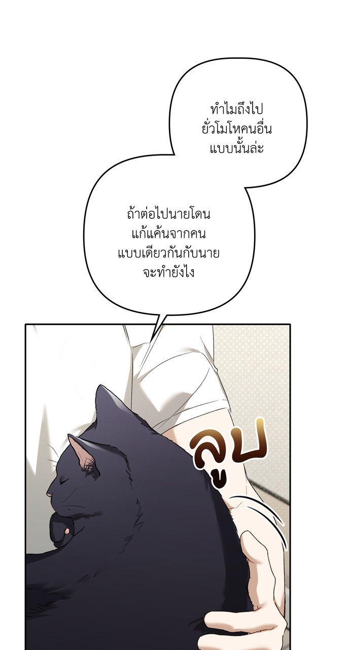 ภาวะพึ่งพาของนิวบี้กับโอลบี้ - หน้า 48