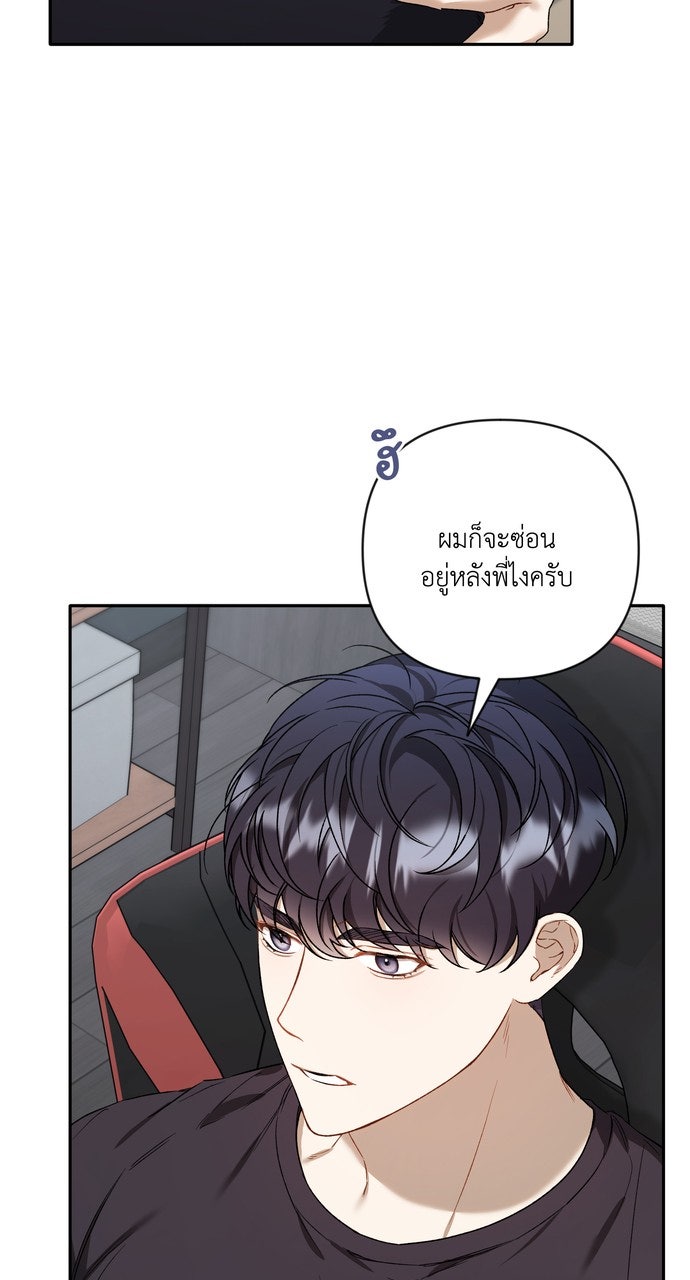 ภาวะพึ่งพาของนิวบี้กับโอลบี้ - หน้า 49