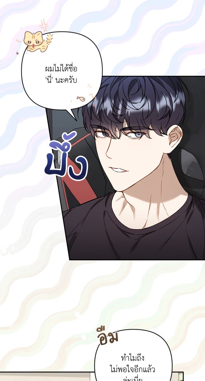 ภาวะพึ่งพาของนิวบี้กับโอลบี้ - หน้า 52