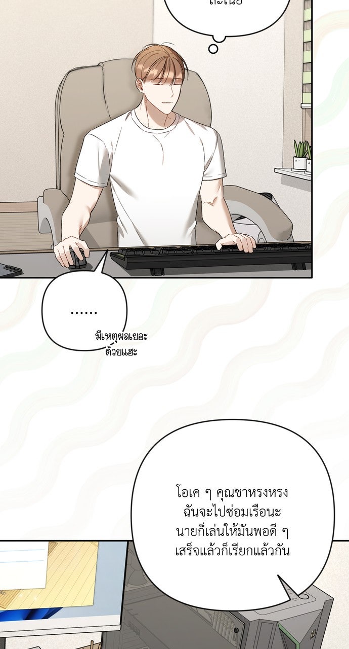 ภาวะพึ่งพาของนิวบี้กับโอลบี้ - หน้า 53