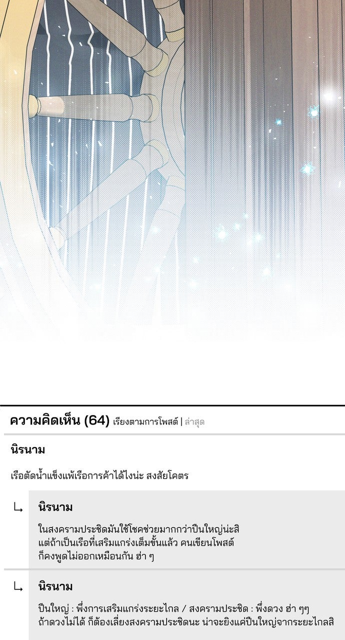 ภาวะพึ่งพาของนิวบี้กับโอลบี้ - หน้า 6