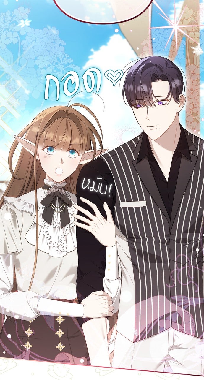 ภาวะพึ่งพาของนิวบี้กับโอลบี้ - หน้า 38