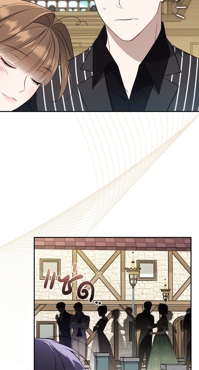 ภาวะพึ่งพาของนิวบี้กับโอลบี้ - หน้า 51