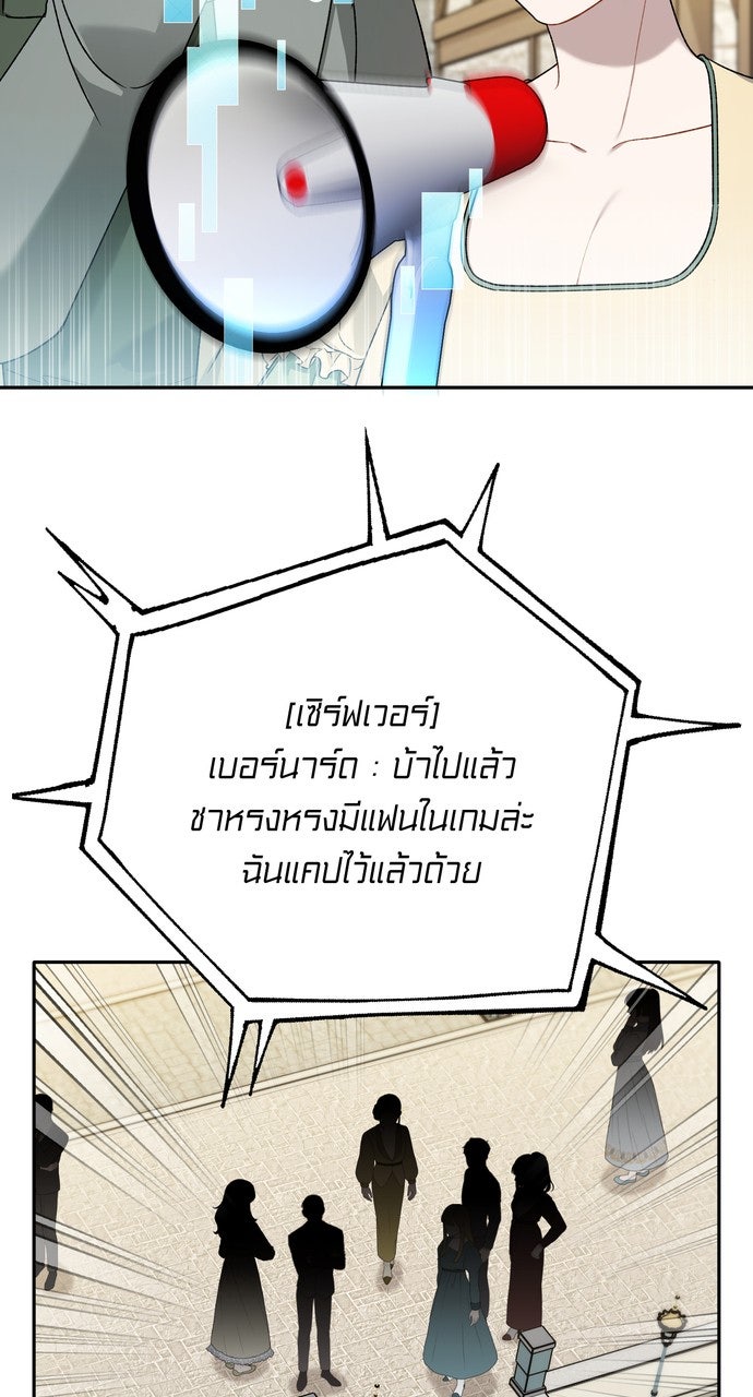 ภาวะพึ่งพาของนิวบี้กับโอลบี้ - หน้า 54