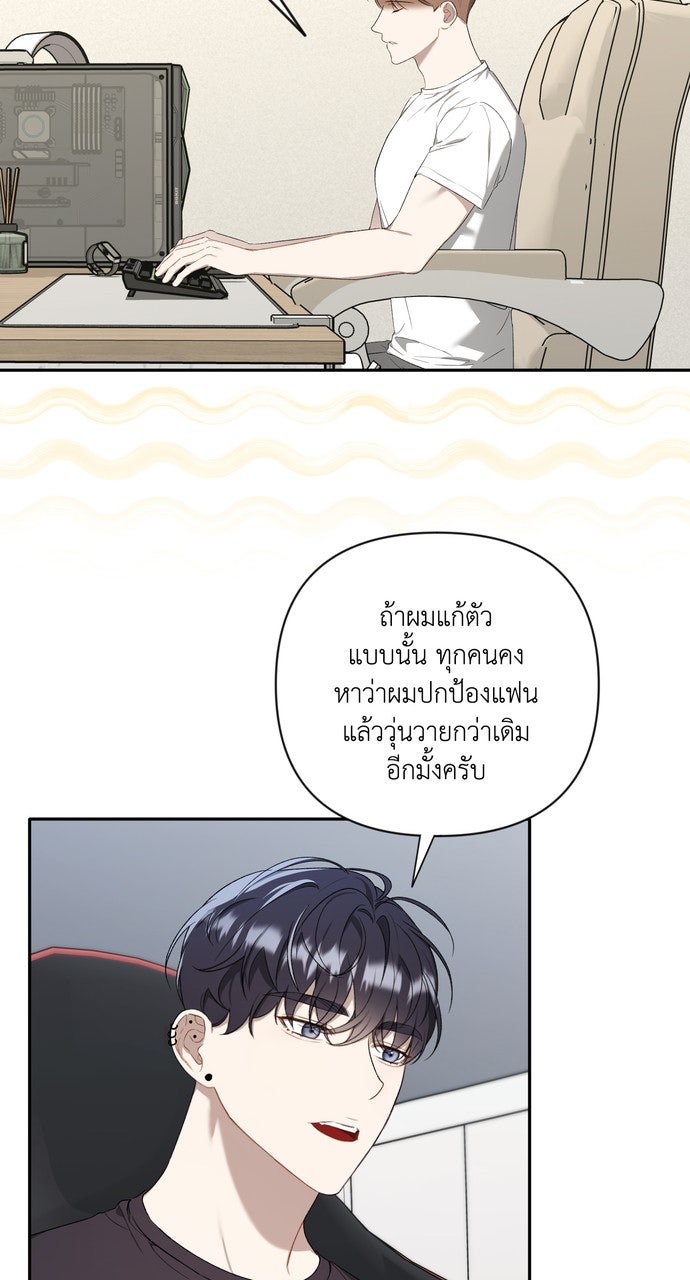 ภาวะพึ่งพาของนิวบี้กับโอลบี้ - หน้า 60