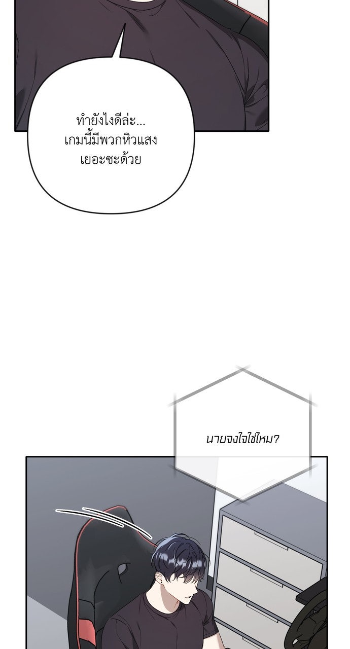 ภาวะพึ่งพาของนิวบี้กับโอลบี้ - หน้า 61