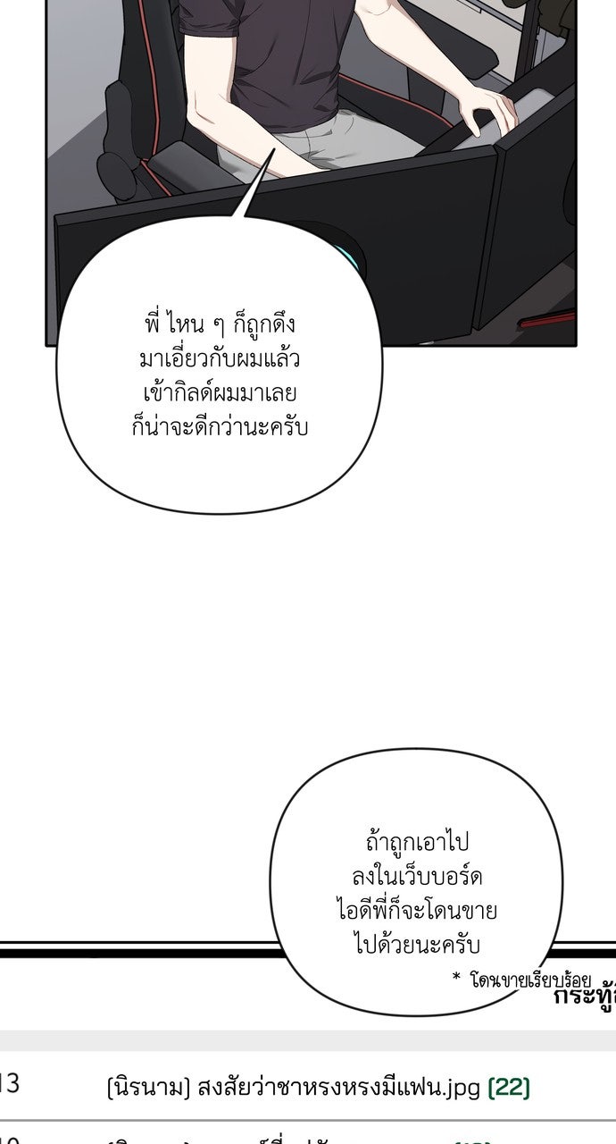 ภาวะพึ่งพาของนิวบี้กับโอลบี้ - หน้า 62