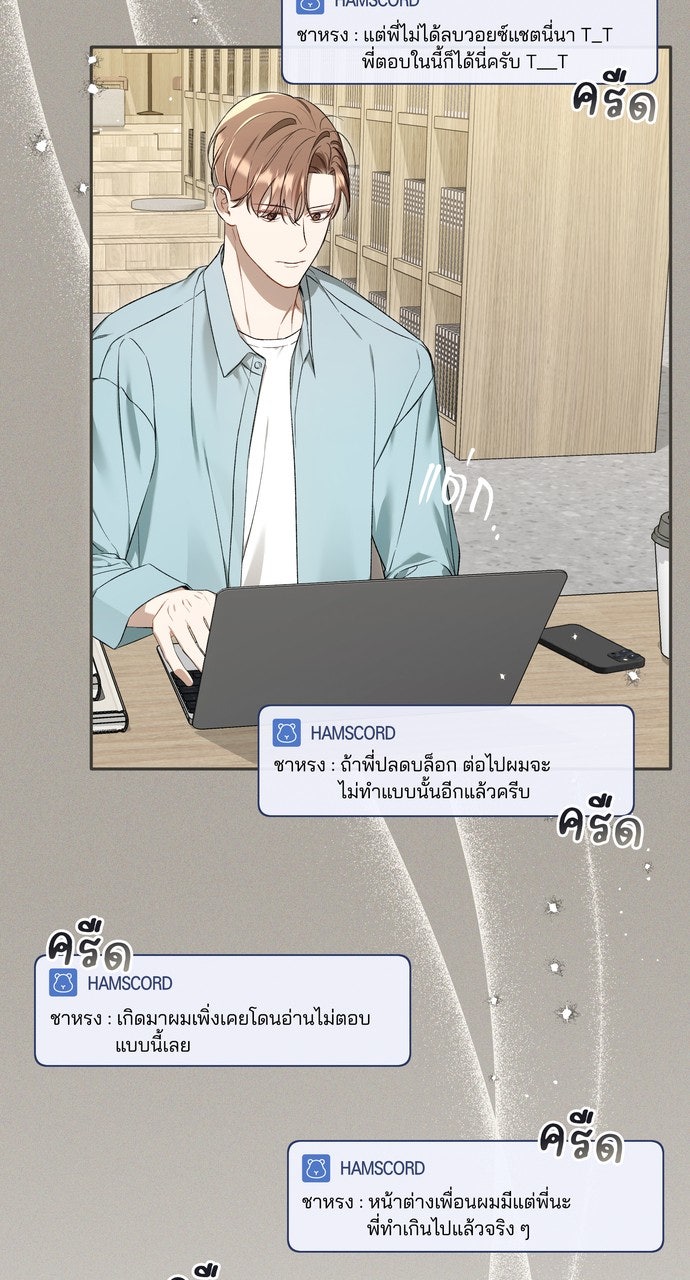 ภาวะพึ่งพาของนิวบี้กับโอลบี้ - หน้า 10