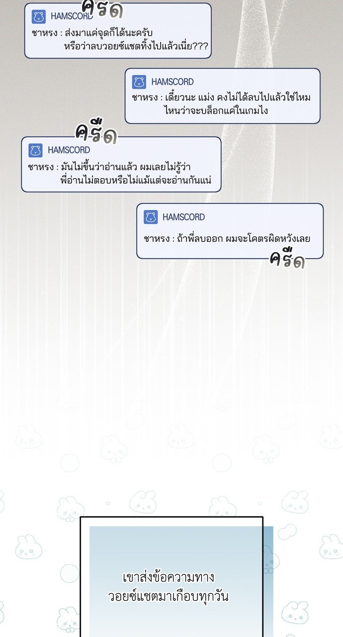 ภาวะพึ่งพาของนิวบี้กับโอลบี้ - หน้า 11