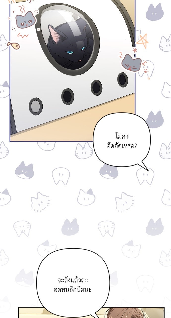 ภาวะพึ่งพาของนิวบี้กับโอลบี้ - หน้า 14