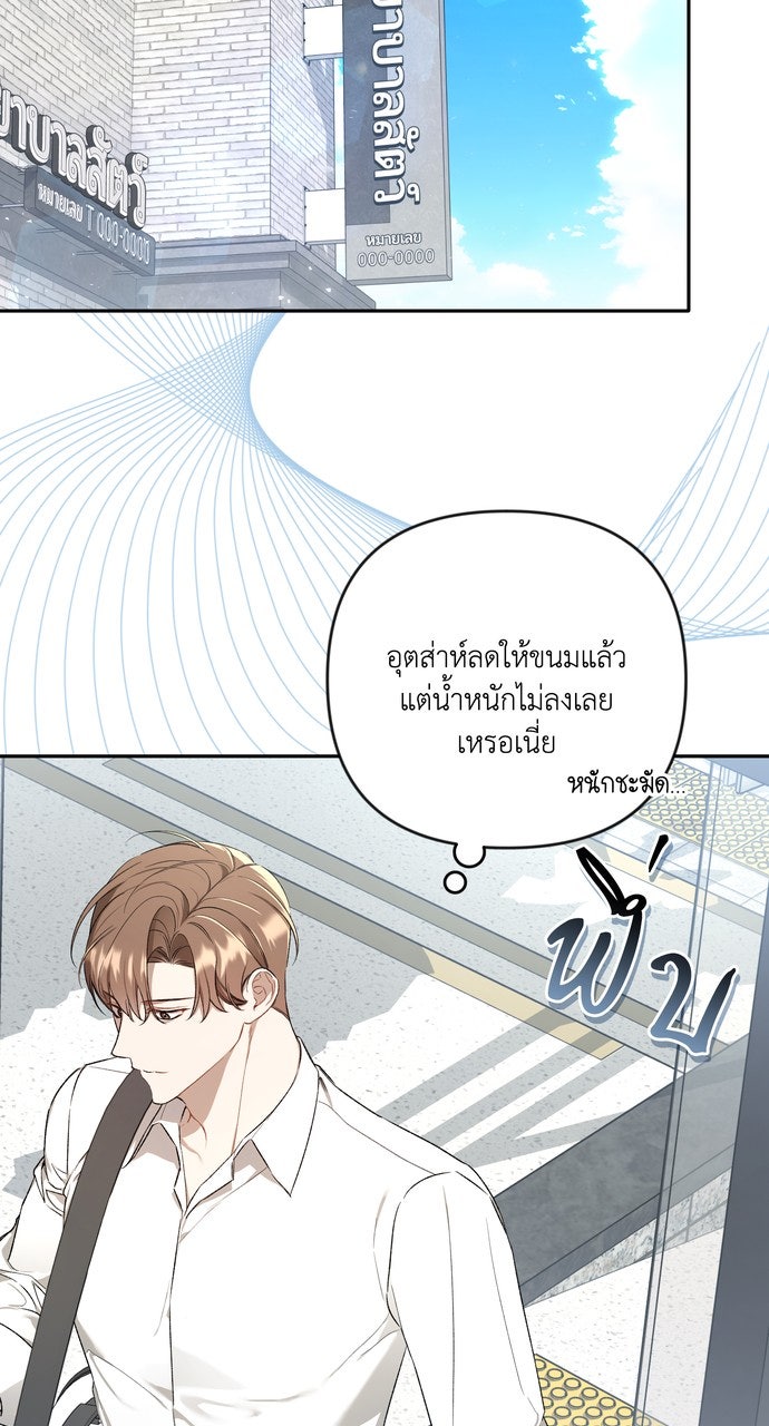 ภาวะพึ่งพาของนิวบี้กับโอลบี้ - หน้า 17