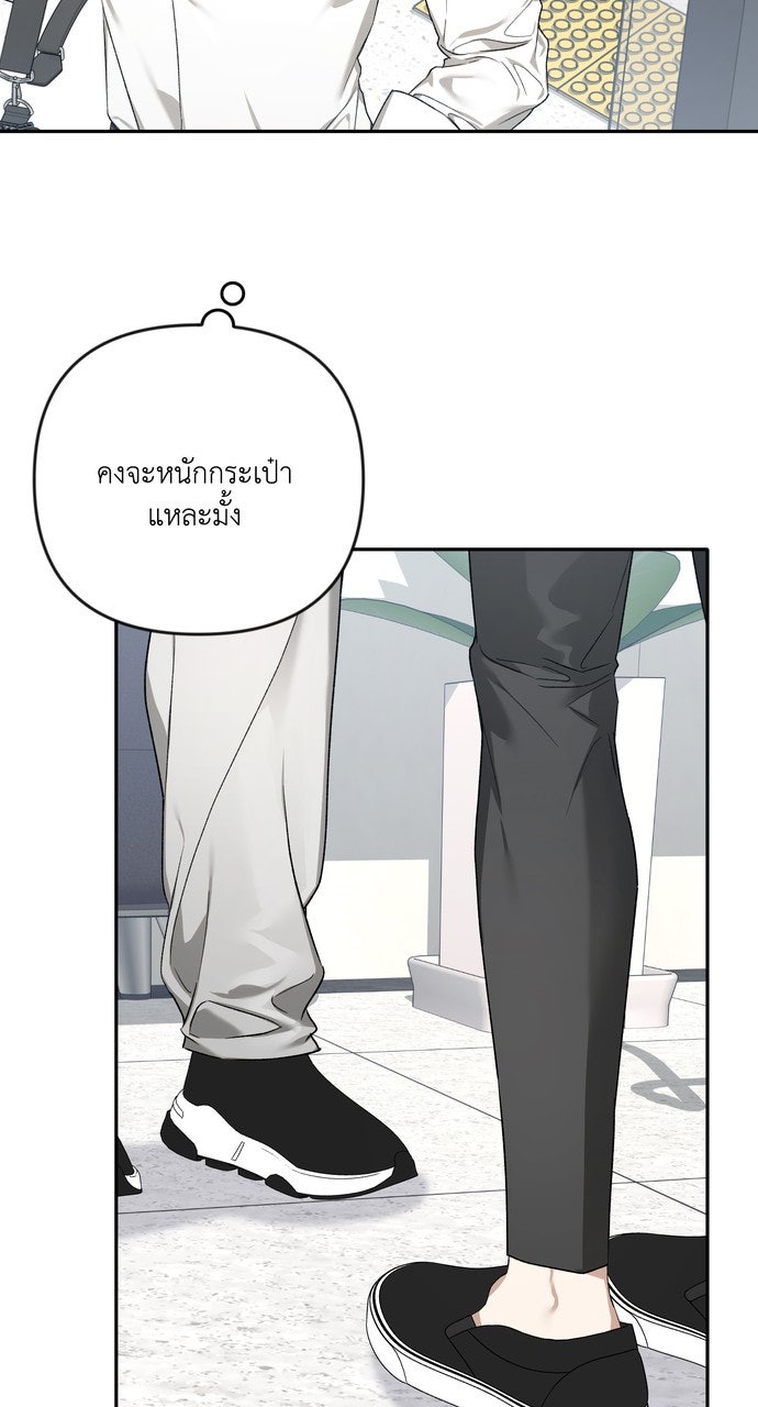 ภาวะพึ่งพาของนิวบี้กับโอลบี้ - หน้า 18