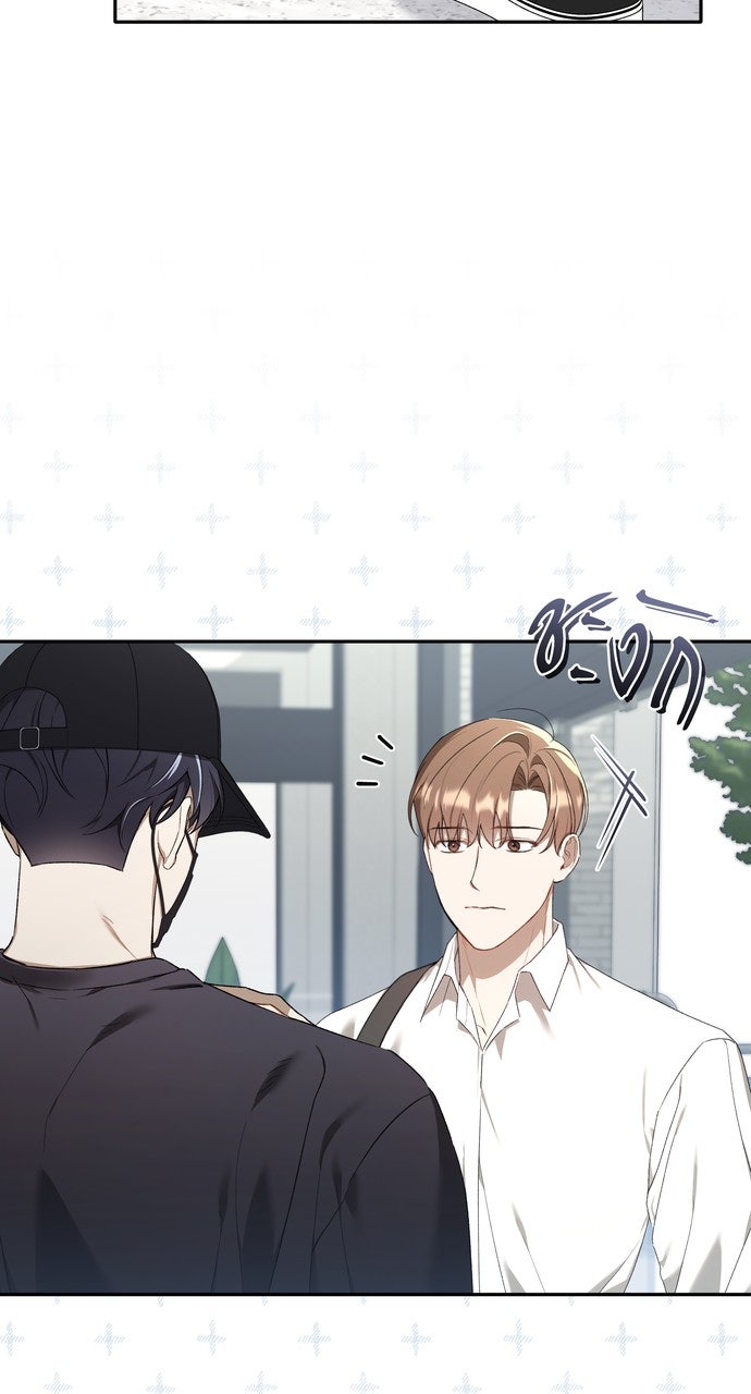 ภาวะพึ่งพาของนิวบี้กับโอลบี้ - หน้า 19