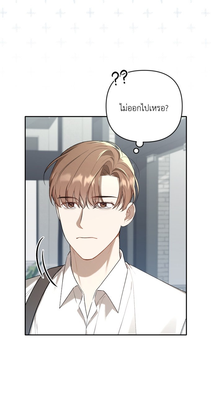 ภาวะพึ่งพาของนิวบี้กับโอลบี้ - หน้า 20
