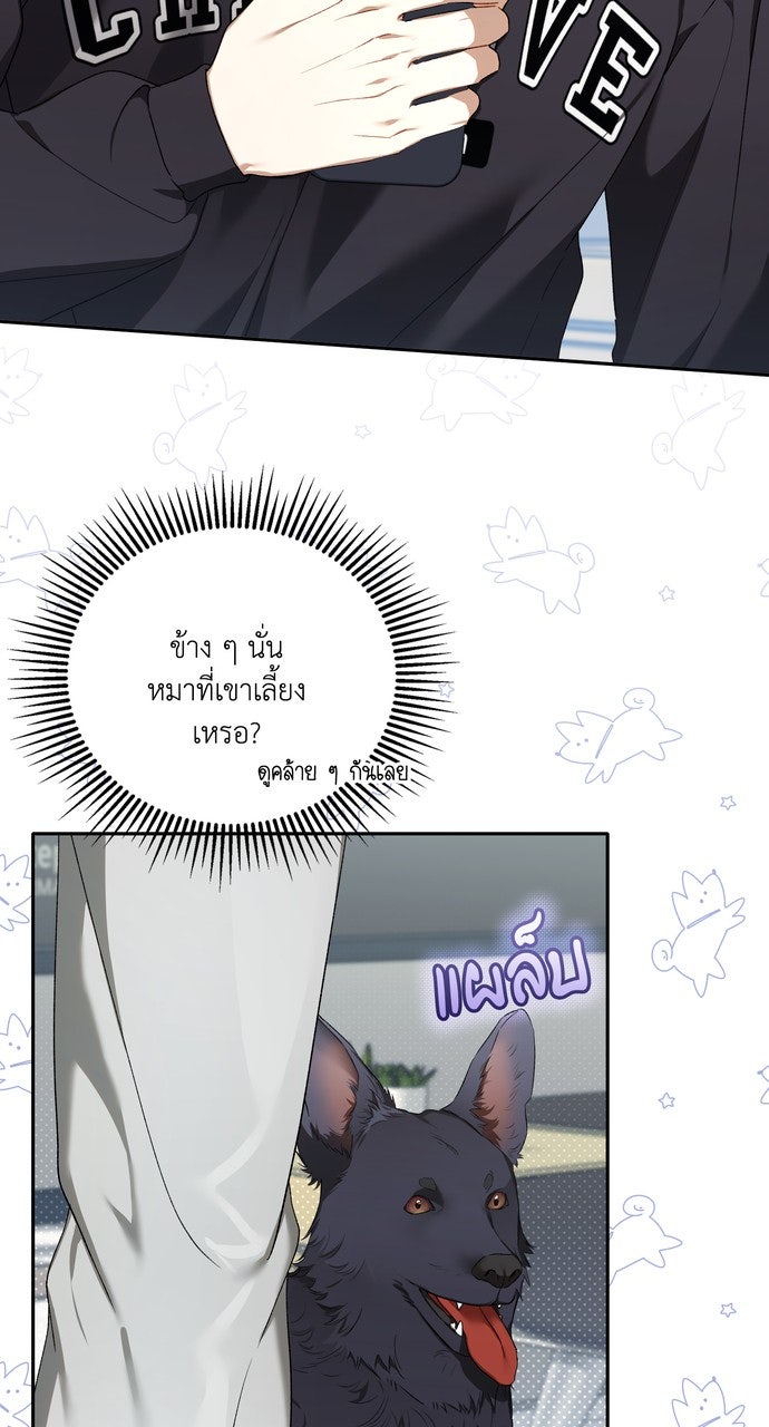 ภาวะพึ่งพาของนิวบี้กับโอลบี้ - หน้า 24