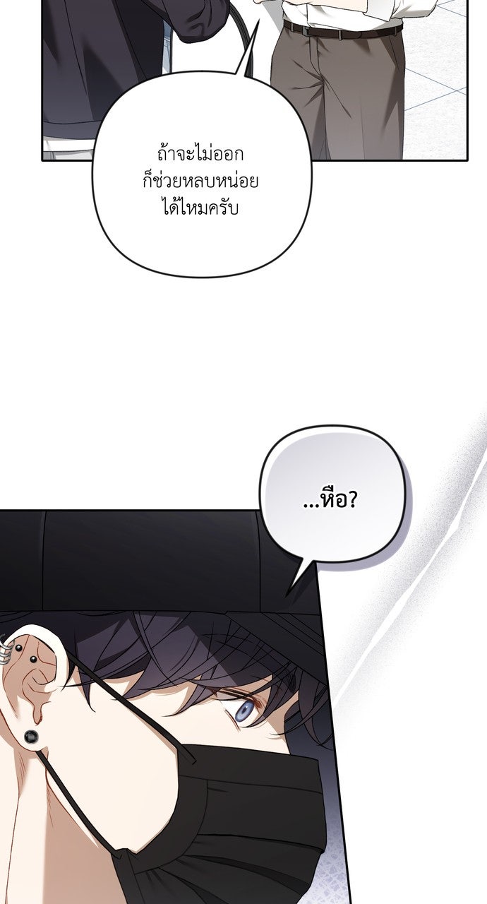 ภาวะพึ่งพาของนิวบี้กับโอลบี้ - หน้า 26