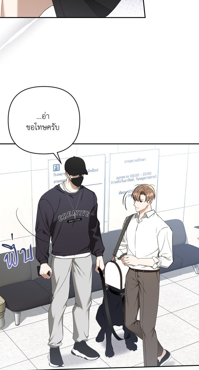 ภาวะพึ่งพาของนิวบี้กับโอลบี้ - หน้า 27