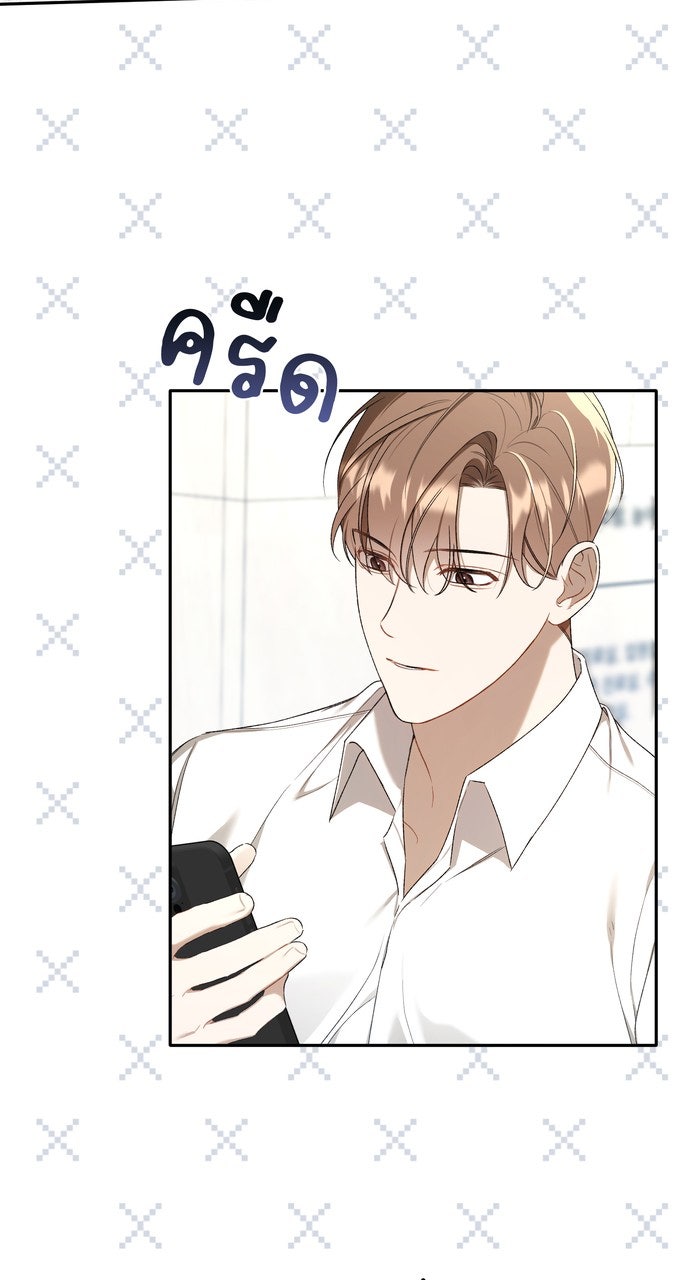 ภาวะพึ่งพาของนิวบี้กับโอลบี้ - หน้า 28